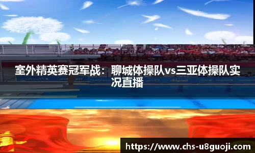 u8国际平台