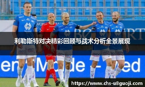 u8国际官网
