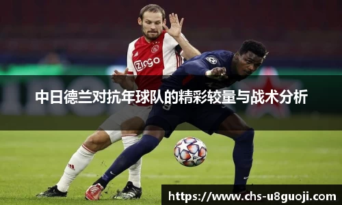 u8国际平台